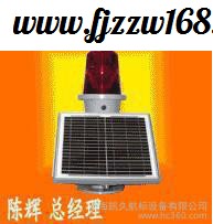 厂家 航空灯障碍灯LED航空障碍灯 TGZ-155LED图5