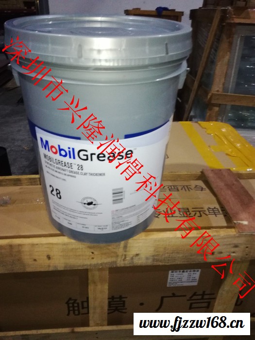 美孚 现货供应-美孚28号航空润滑脂。美孚28号合成航空润滑脂|Mobil Grease 28图4