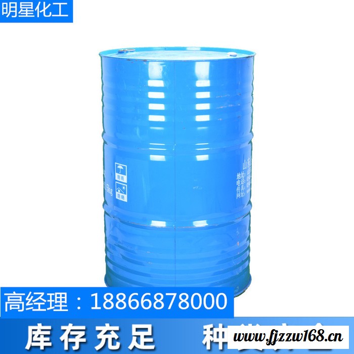 3号航空煤油批发 出售航空煤油 现货供应图4