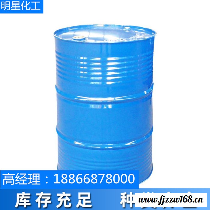 3号航空煤油批发 出售航空煤油 现货供应图2