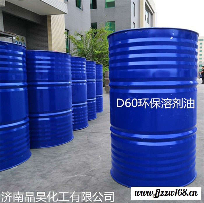 齐鲁 航空煤油 高效脱芳烃航空煤油图2