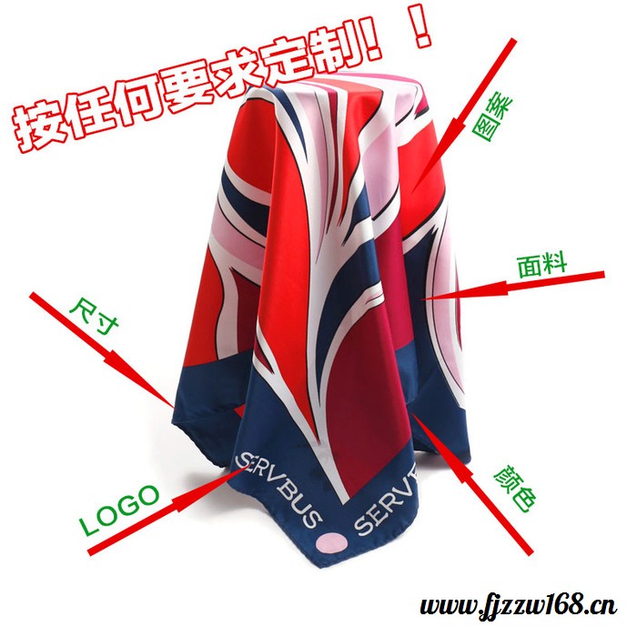 定做企业围巾 **丝巾围巾定制 航空职业方巾定做logo 礼品围巾定制厂家 银行保险公司丝巾礼盒装批发图5