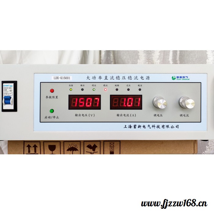 蓄新厂家 270V5A 直流稳压电源 270V电源 航空启动电源 批发价格 欢迎采购图5