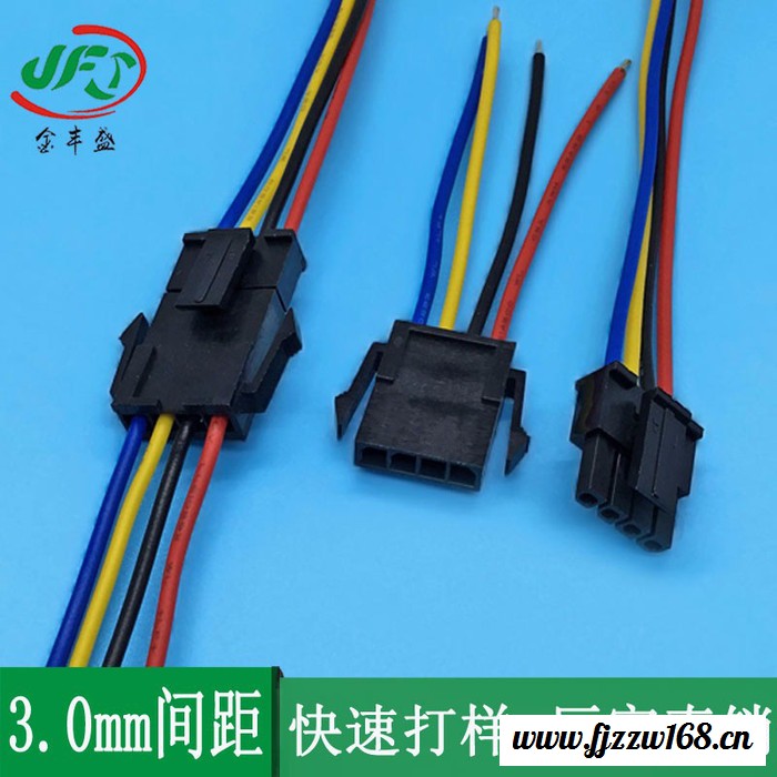金丰盛加工定做43020/43025-2*3P发动机线束 套黑色编织网管端子线束连接线 3.0mm间距插接件 航空线束图4