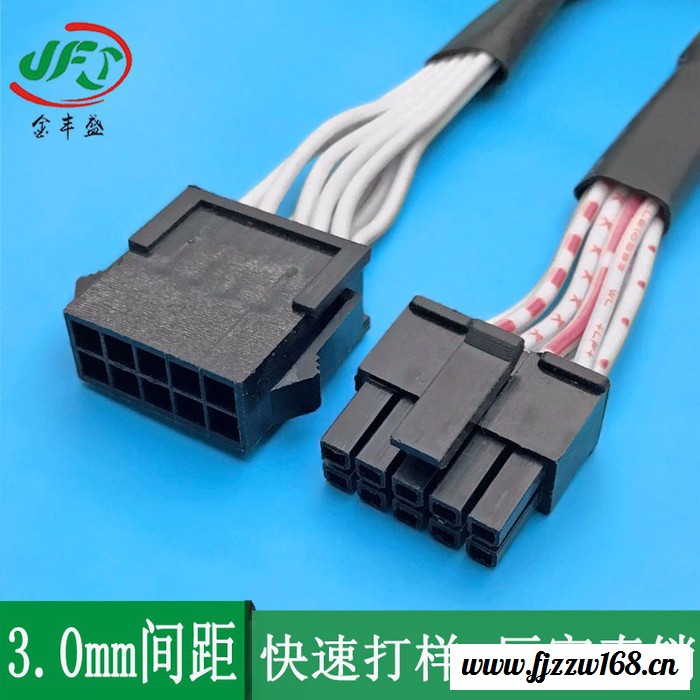 金丰盛加工定做43020/43025-2*3P发动机线束 套黑色编织网管端子线束连接线 3.0mm间距插接件 航空线束图2