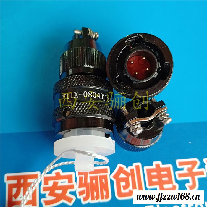 骊创航空插头插座接插件Y11X-0804TJ2 Y11X-0804TK2圆形连接器新品热卖图8
