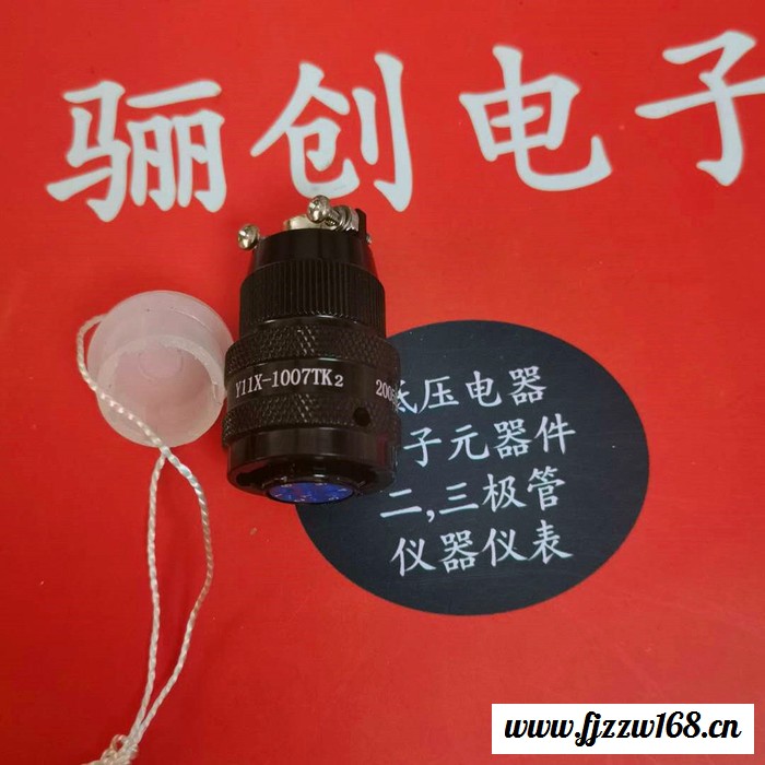 骊创航空插头插座接插件Y11X-0804TJ2 Y11X-0804TK2圆形连接器新品热卖图4