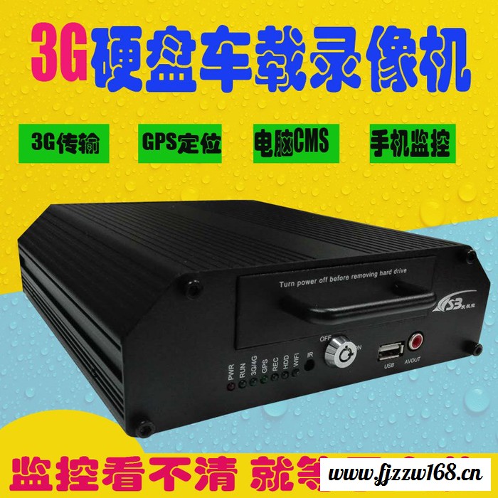 欣视宝长途客车3G远程监控主机 无线3G传输 GPS定位 航空头接口 音视频同步 支持1TB硬盘 3G网络车载图2