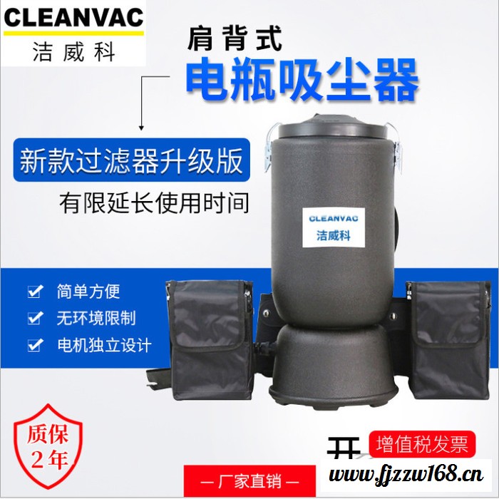 洁威科WB-6L/WB-6J  工业吸尘器 无线肩背式吸尘器 高空吸尘航空酒店管道清理图4