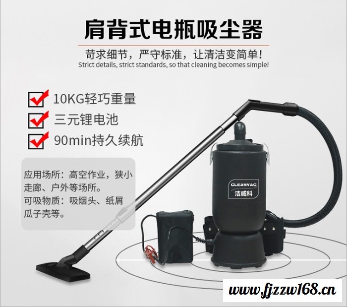 洁威科WB-6L/WB-6J  工业吸尘器 无线肩背式吸尘器 高空吸尘航空酒店管道清理图6
