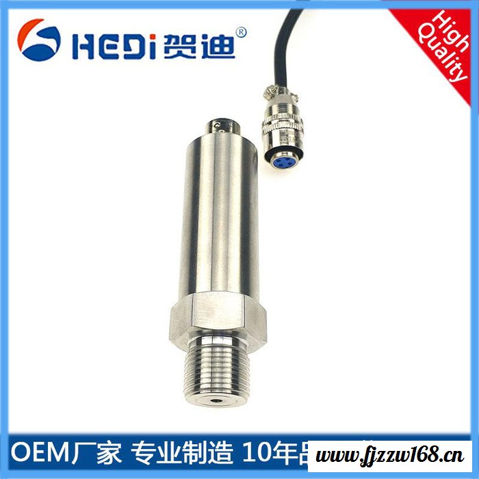 HDP502通用型航空插头压力变送器 IP65防护 4-20mA航插压力变送器图2