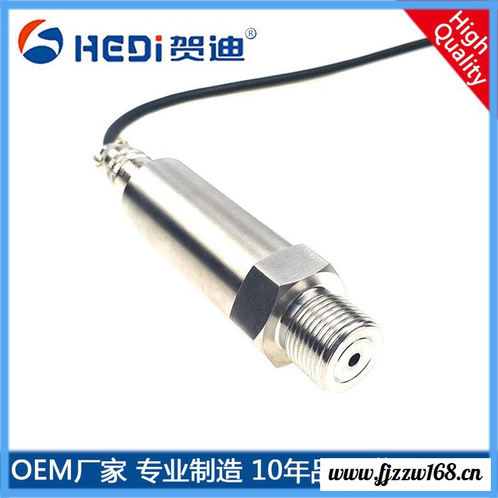HDP502通用型航空插头压力变送器 IP65防护 4-20mA航插压力变送器图4