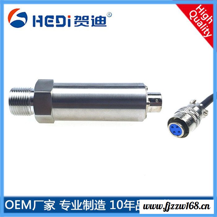 HDP502通用型航空插头压力变送器 IP65防护 4-20mA航插压力变送器图5