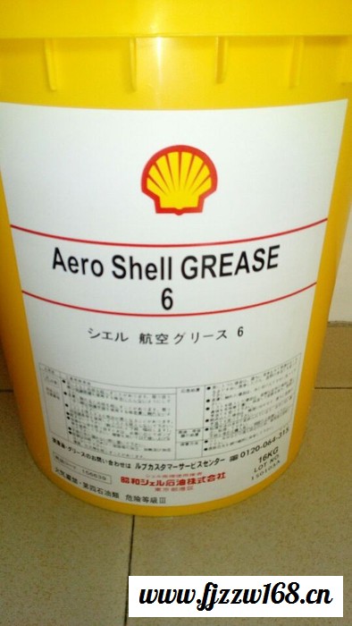 壳牌AEROSHELLGREASE 5航空润滑油航空润滑油图4