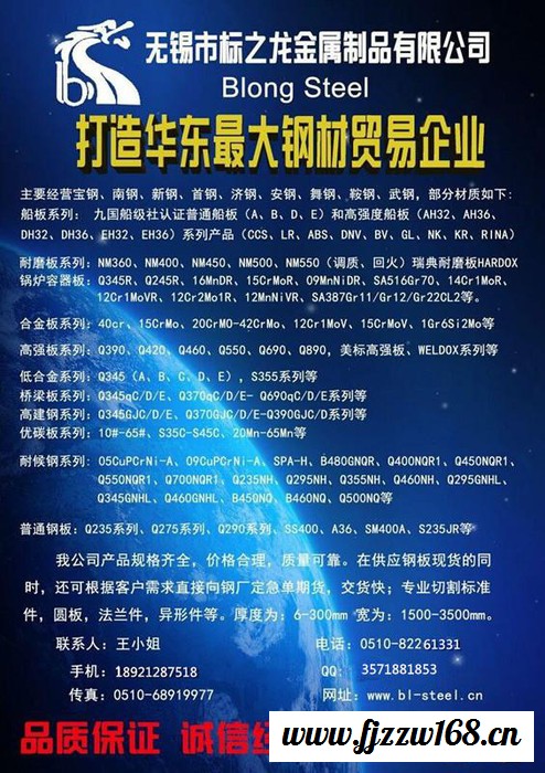 航空发动机机轴进气阀高强度不锈钢耐磨零件42CrMO钢板钢厂火焰数控切割 高建钢Q370GJC 不锈钢42CrMO图6