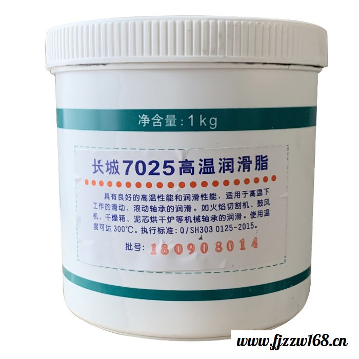 长城航空润滑脂 供应长城7025高温润滑脂 7025高温轴承润滑脂 长城高温润滑脂图4