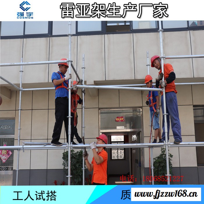 扬州厂家国标6061-T6标准航空铝 活动舞台 400*400美食节桁架 雷亚架舞台 铝合金舞台 折叠舞台图2