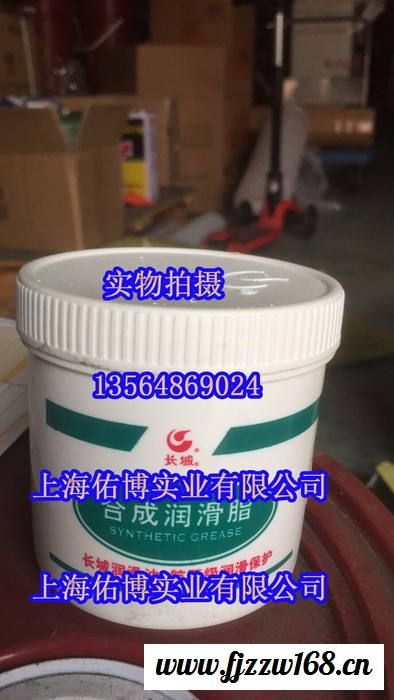 供应长城7014宽温航空润滑脂 高低温轴承脂 电机脂-60℃-200℃ 250G图2