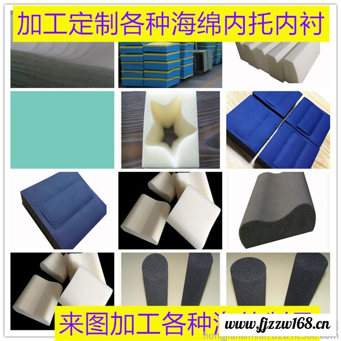 广东现货 航空箱包海绵内衬 高密度 低密度 快回弹 慢回弹 柔软 环保 加工定制 海绵内衬图5
