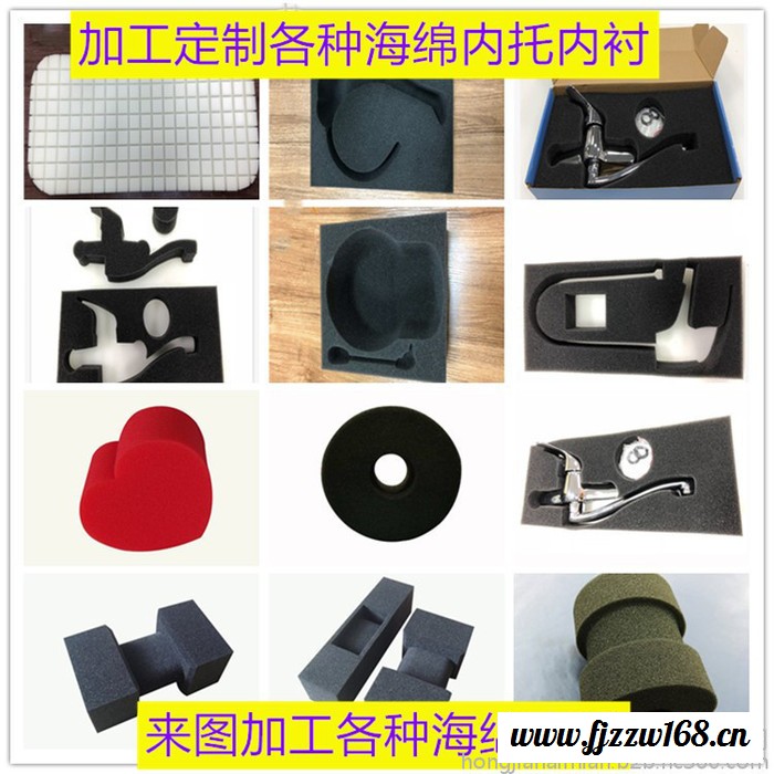 广东现货 航空箱包海绵内衬 高密度 低密度 快回弹 慢回弹 柔软 环保 加工定制 海绵内衬
