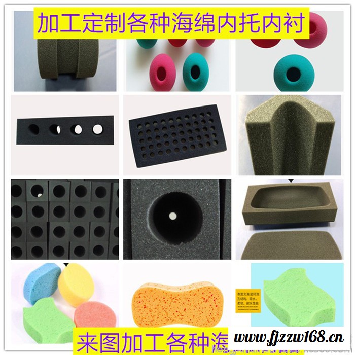 广东现货 航空箱包海绵内衬 高密度 低密度 快回弹 慢回弹 柔软 环保 加工定制 海绵内衬图2