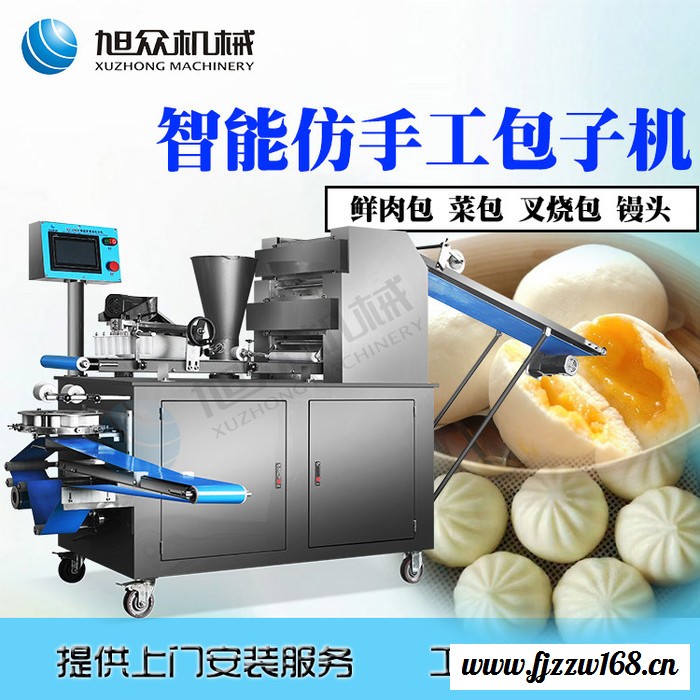 航空配餐智能仿手工包包子机器 自动擀面包馅成型包子机器图2