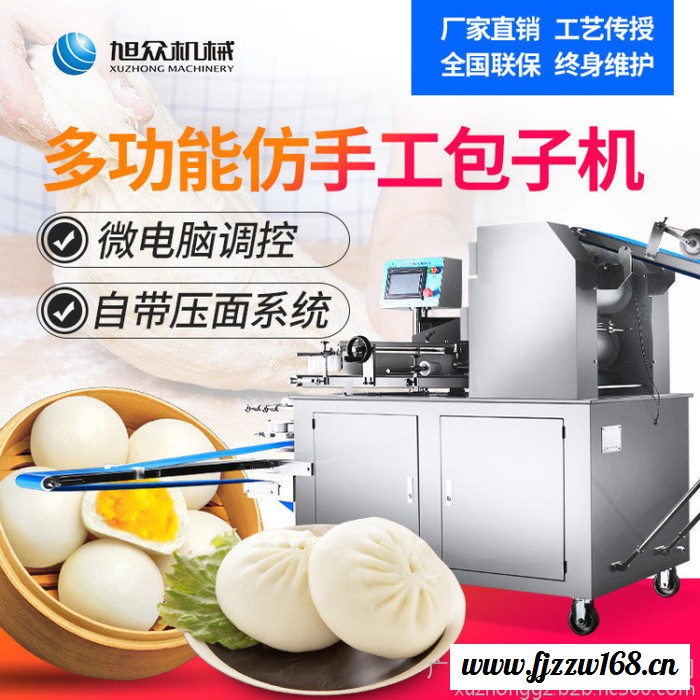 航空配餐智能仿手工包包子机器 自动擀面包馅成型包子机器图5