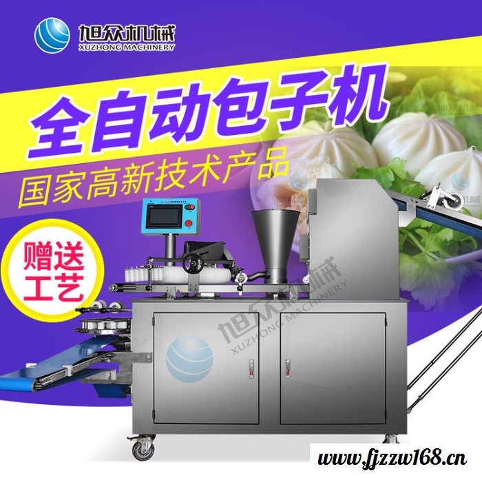 航空配餐智能仿手工包包子机器 自动擀面包馅成型包子机器图7