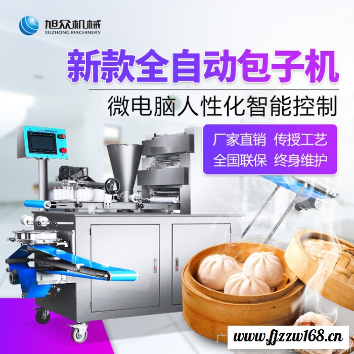 航空配餐智能仿手工包包子机器 自动擀面包馅成型包子机器图8