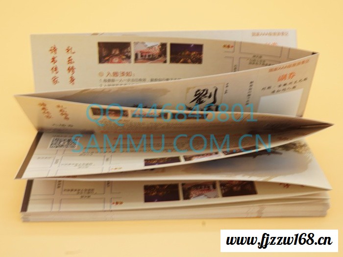 SAMMU可连续打印卷筒装折叠式景点景区门票入场券优惠券自助餐券航空登机牌**购物券服装吊牌合格证标签印刷定做设计厂家图8