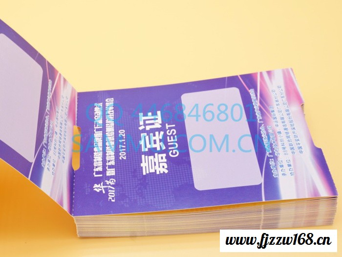 SAMMU可连续打印卷筒装折叠式景点景区门票入场券优惠券自助餐券航空登机牌**购物券服装吊牌合格证标签印刷定做设计厂家图7