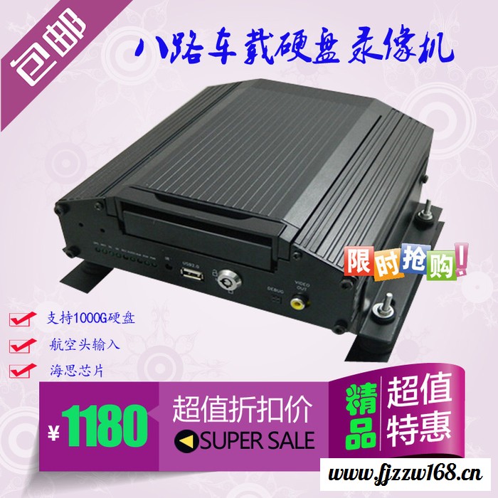 乌鲁木齐地区供应八路车载录像机 航空接口 支持1000G硬盘 D1车载 GPS车载主机图3