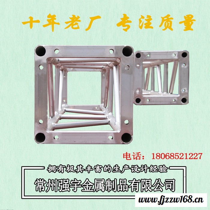 西藏厂家国标6061-T6标准航空铝  舞台桁架灯光架truss架全国发货质量保证图6