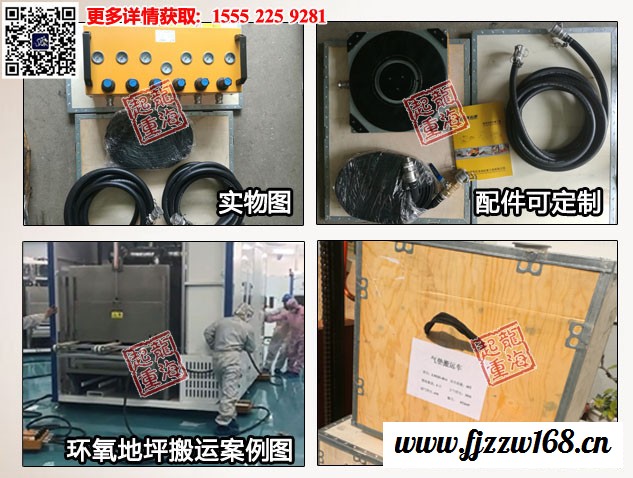 航天航空设备气垫搬运车 24吨气垫搬运车 龙海起重**