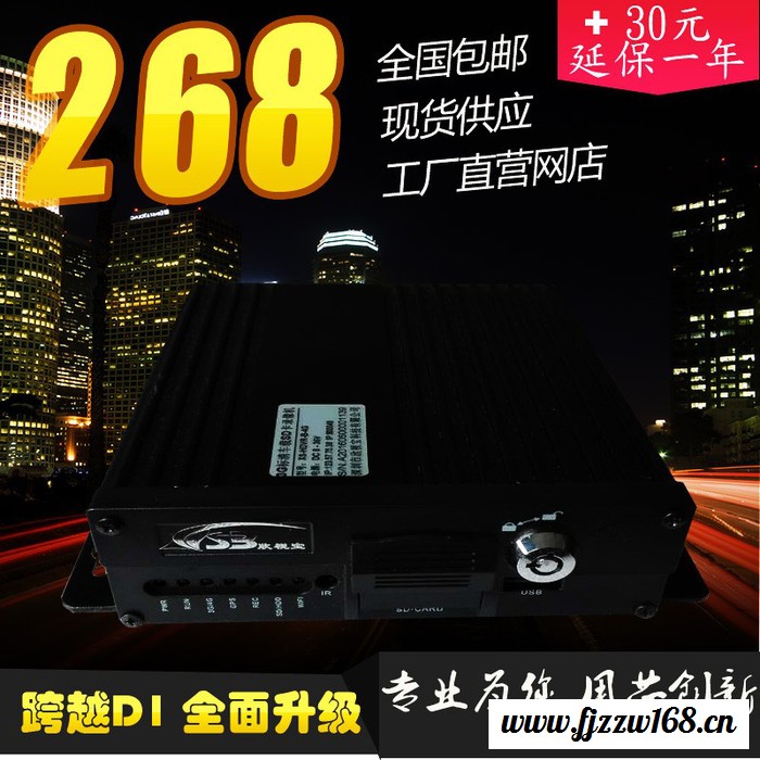 欣视宝 SD卡车载录像机 4路车载监控主机 256GB 超大SD卡存储空间 航空头接口 音视频同轴传输 4路车载MDVR图3