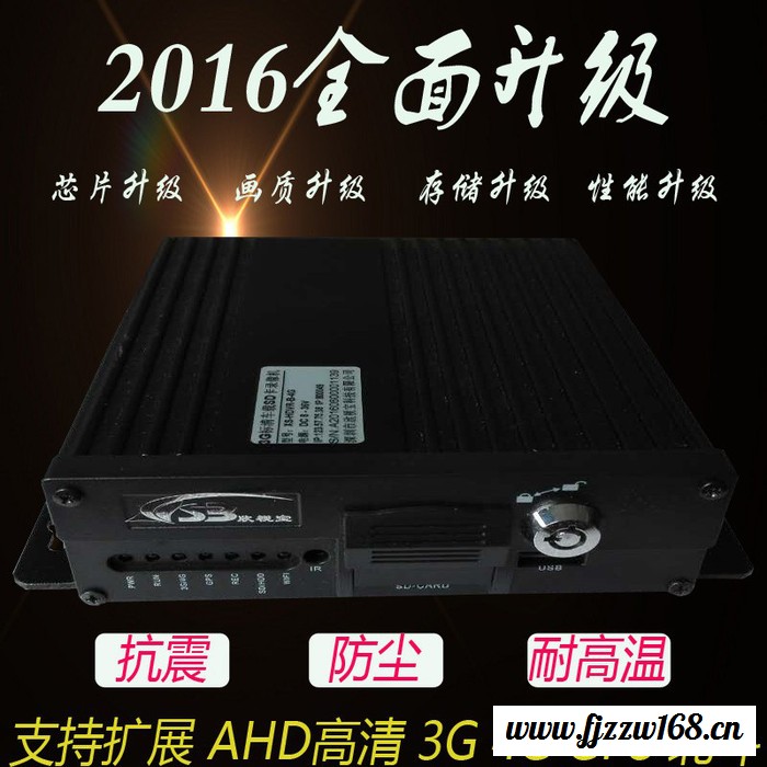 欣视宝 SD卡车载录像机 4路车载监控主机 256GB 超大SD卡存储空间 航空头接口 音视频同轴传输 4路车载MDVR图2