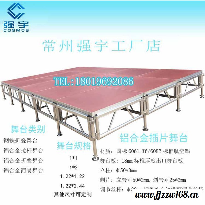 山东厂家国标6061-T6标准航空铝 铝合金舞台活动舞台铝合金舞台桁架轻便的舞台铝合金桁架 铝合金舞台厂家 灯光架图3