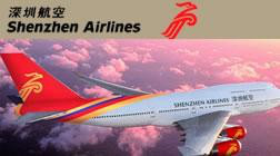 深圳航空货运，深圳航空急件，深圳航空托运公司图3