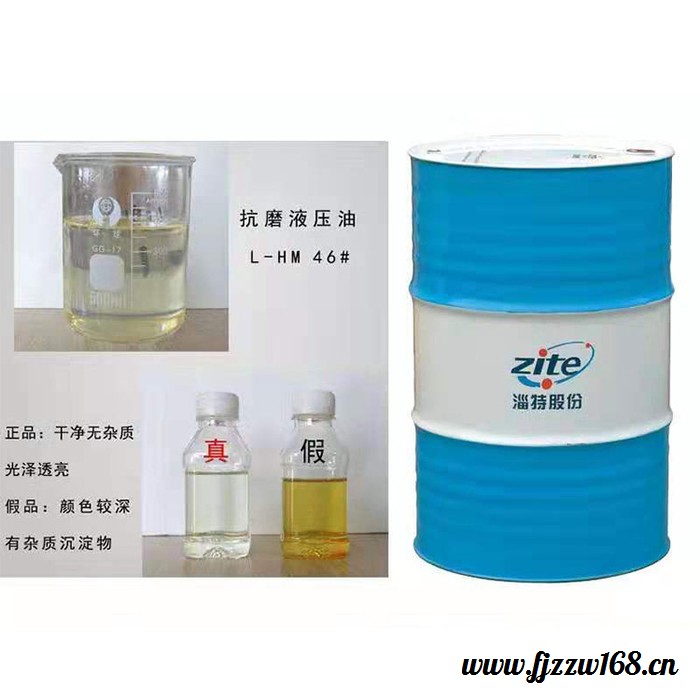 绿晨 直销 乳化油 航空液压油 黄色环烷油 燃气导热油 导热油厂家图3