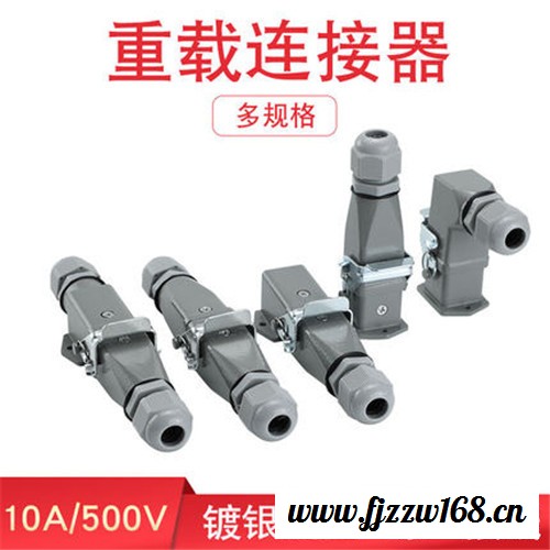 工业矩形航空插座HDC-HA-003-04重载连接器4芯公母对接热道流图4