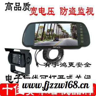 客车 货车倒车影像系统 12/24V 后视镜7寸显示器 航空头图2