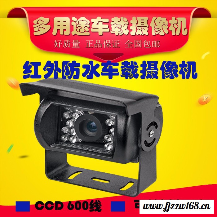 SONY 600线防水型红外车载摄像机 可做镜像镜头 航空头设计 18颗鼎源红外灯 夜视15米欣视宝 防水车载摄像机图3