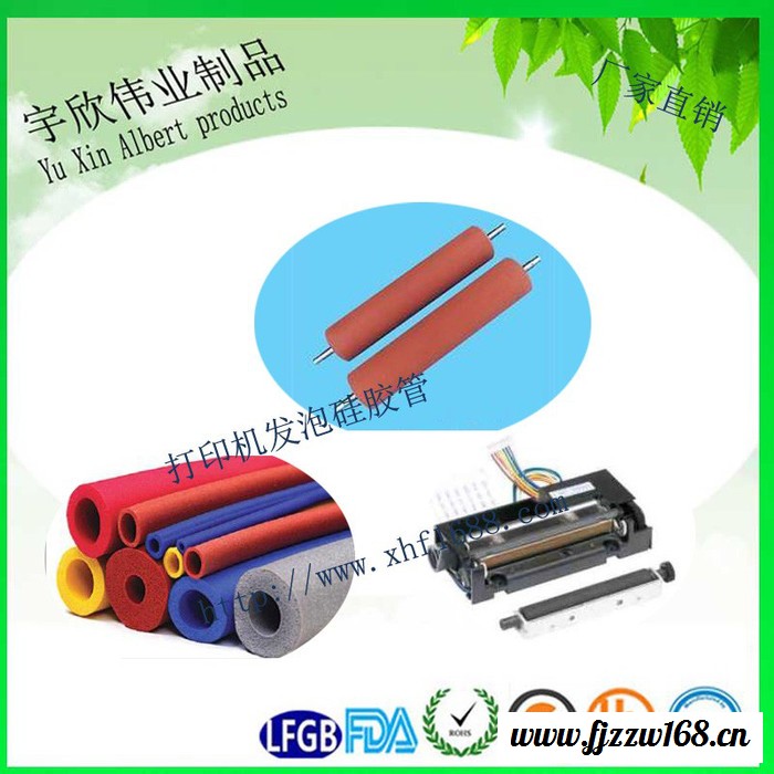 NBR橡胶发泡管 橡胶发泡管 深圳橡胶发泡条 订制橡胶发泡管 航空硅胶发泡条 电器密封硅胶发泡条 发泡密封件找宇欣制品图4