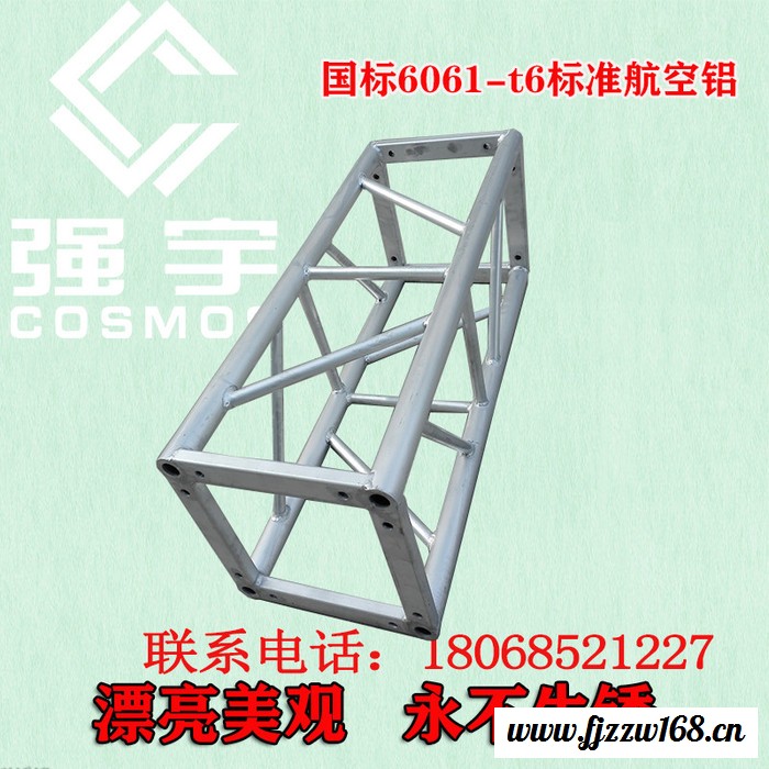 常州强宇国标6061-T6标准航空铝灯光架螺丝架龙门架Truss架国标铝合金目字方通架图5