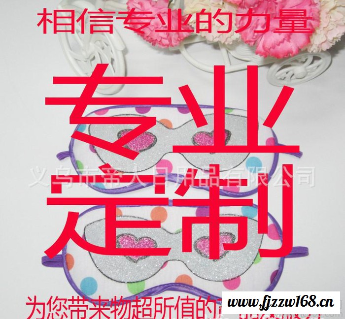 定做外贸超柔透气航空睡眠遮光男女睡觉透气护眼罩睡眠午觉旅行图3