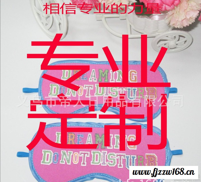 定做外贸超柔透气航空睡眠遮光男女睡觉透气护眼罩睡眠午觉旅行图2