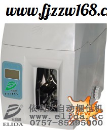 依利达老牌子微电脑十字扎把机/机械附件银行专业捆钞机/鞋业纸带捆扎机/航空全自动捆包机图2