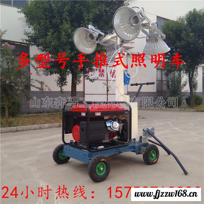 金昌航空耐热布制作充气球体照明车无阴影防眩目手推移动照明灯车图6