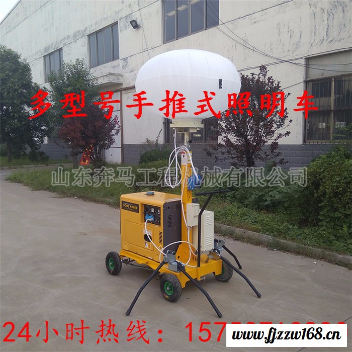 金昌航空耐热布制作充气球体照明车无阴影防眩目手推移动照明灯车图8