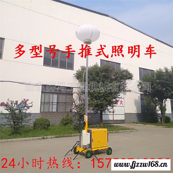 金昌航空耐热布制作充气球体照明车无阴影防眩目手推移动照明灯车图4